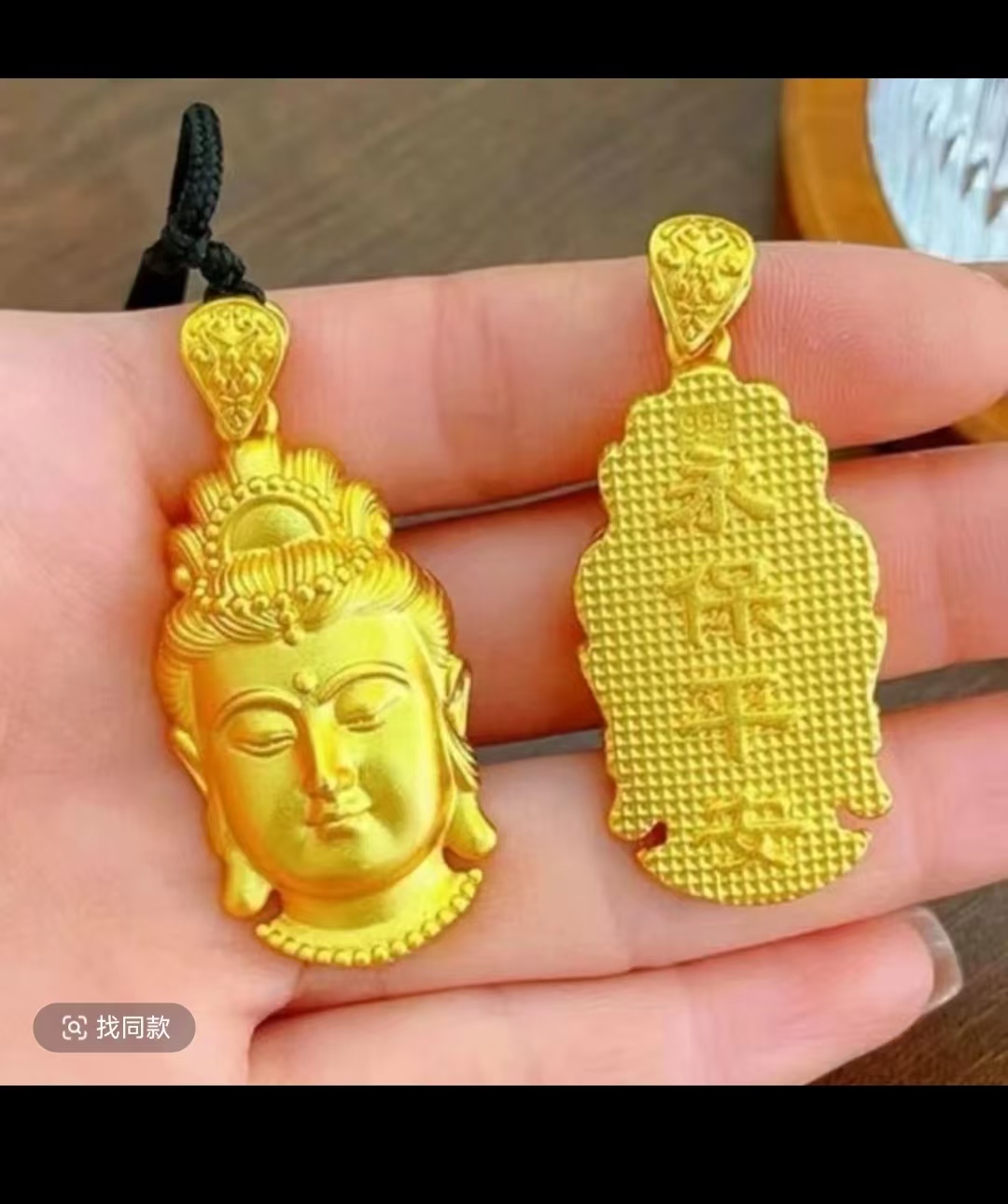 吊坠 精品观音头吊坠