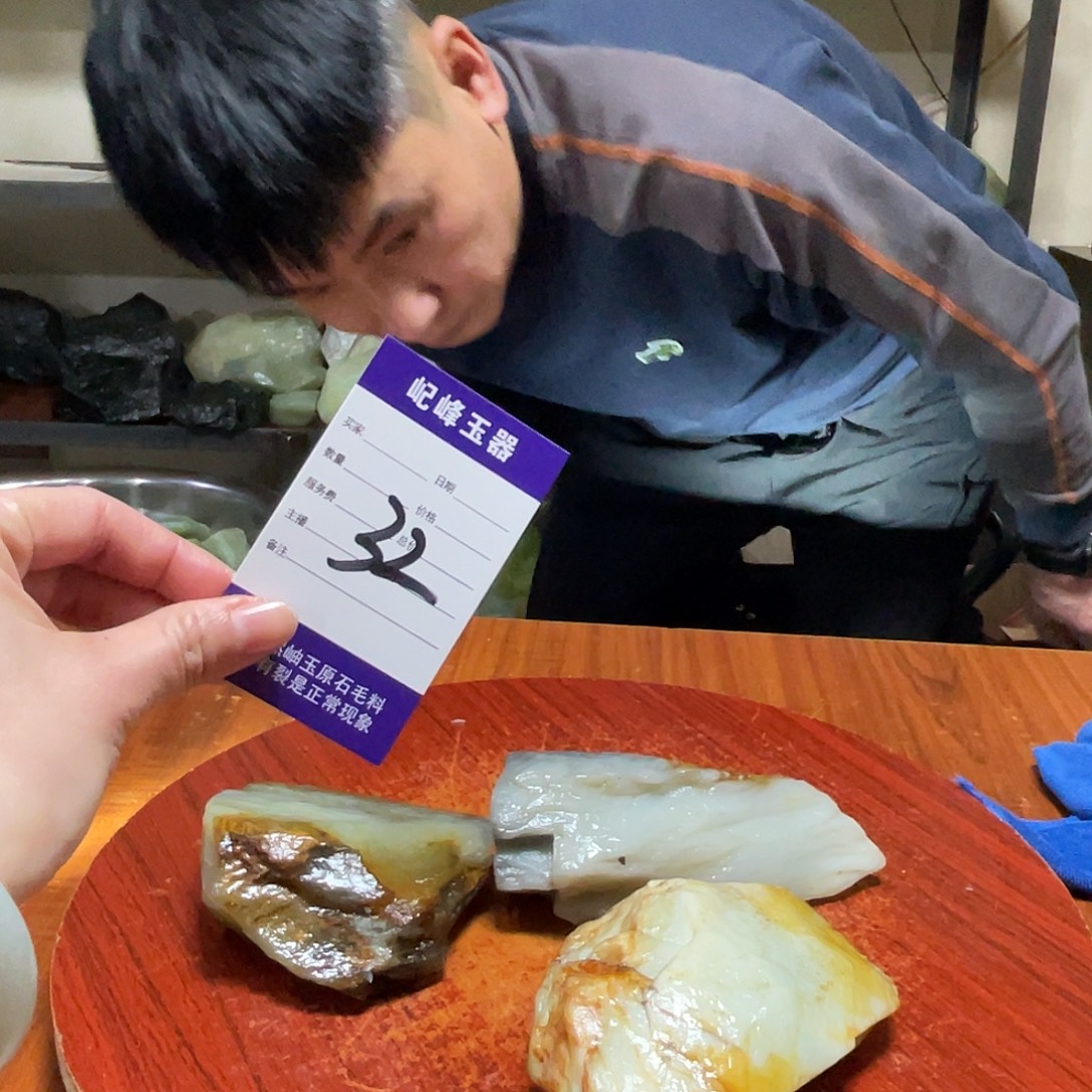 蛇纹石玉未镶嵌原石32