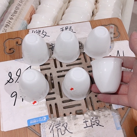 微瑕的一个直播间介意的勿拍