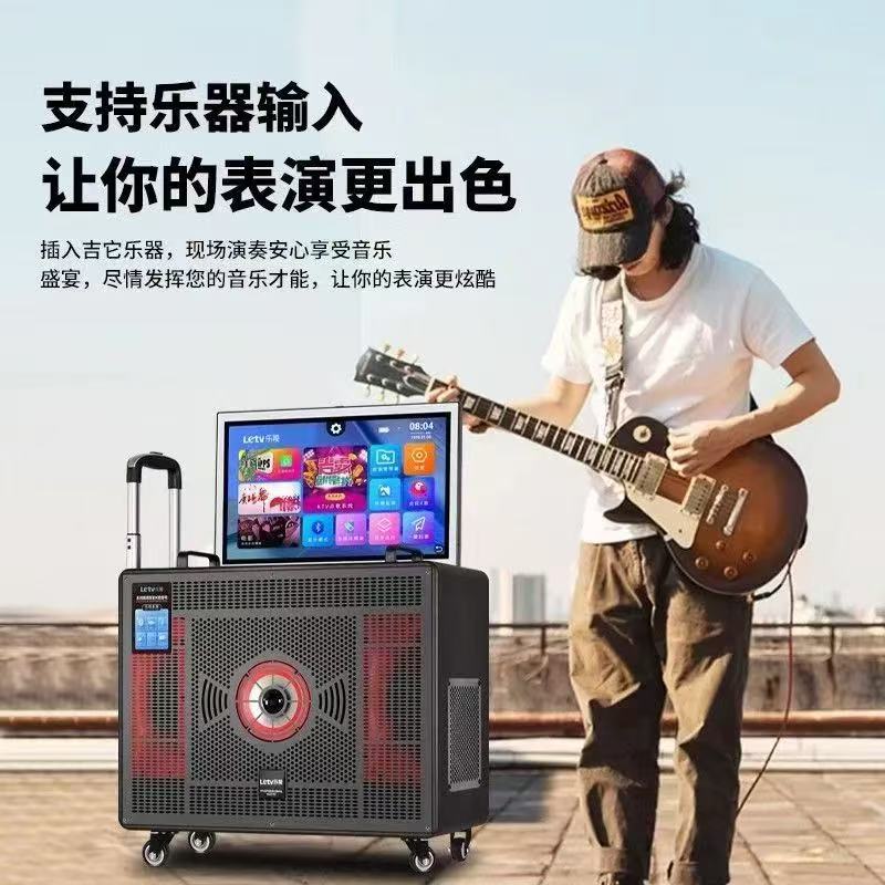 乐视户外音响广场舞音响