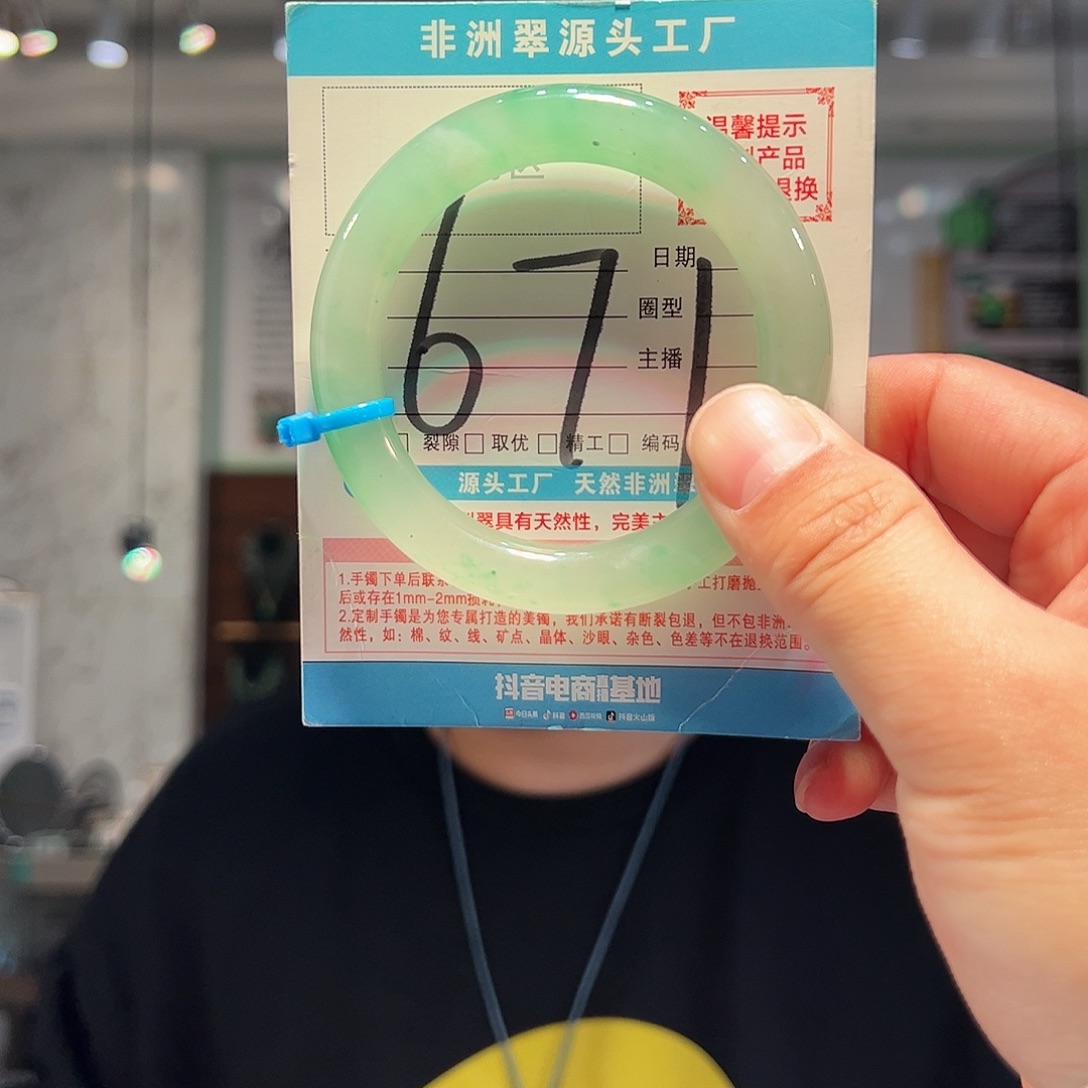 石英质玉未镶嵌手镯