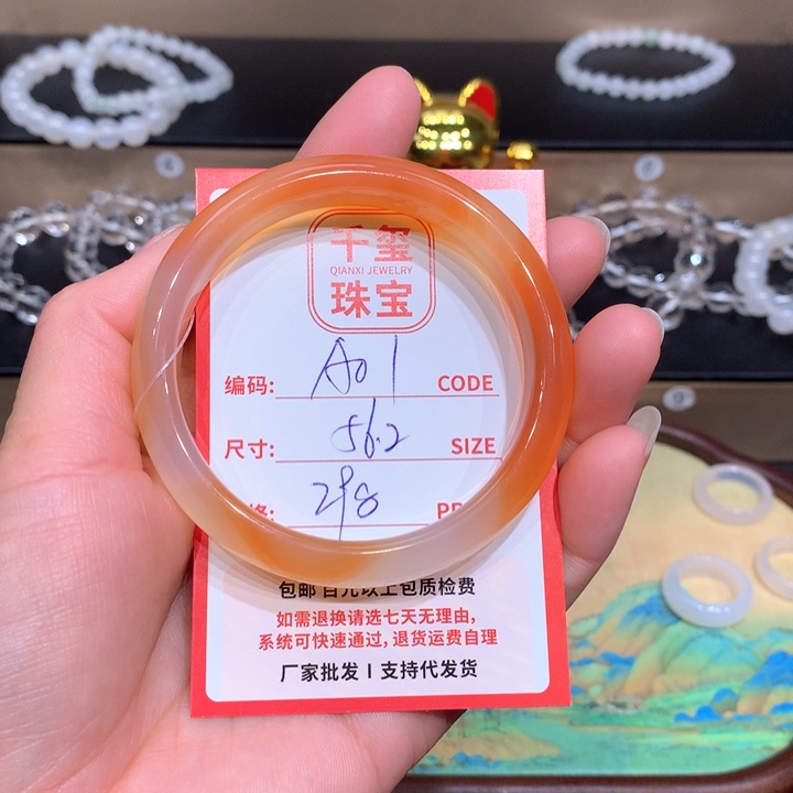 玛瑙/玉髓手镯未镶嵌