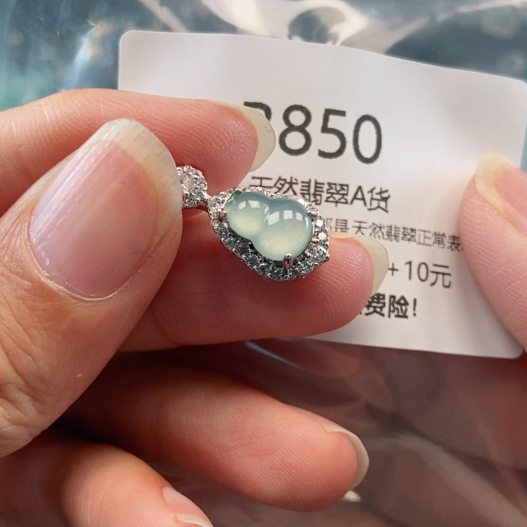 【闪购商品】翡翠吊坠(不含链)未镶嵌