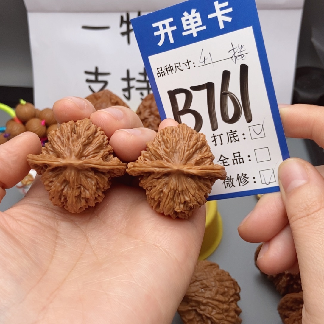 桃核吊坠核桃四座楼