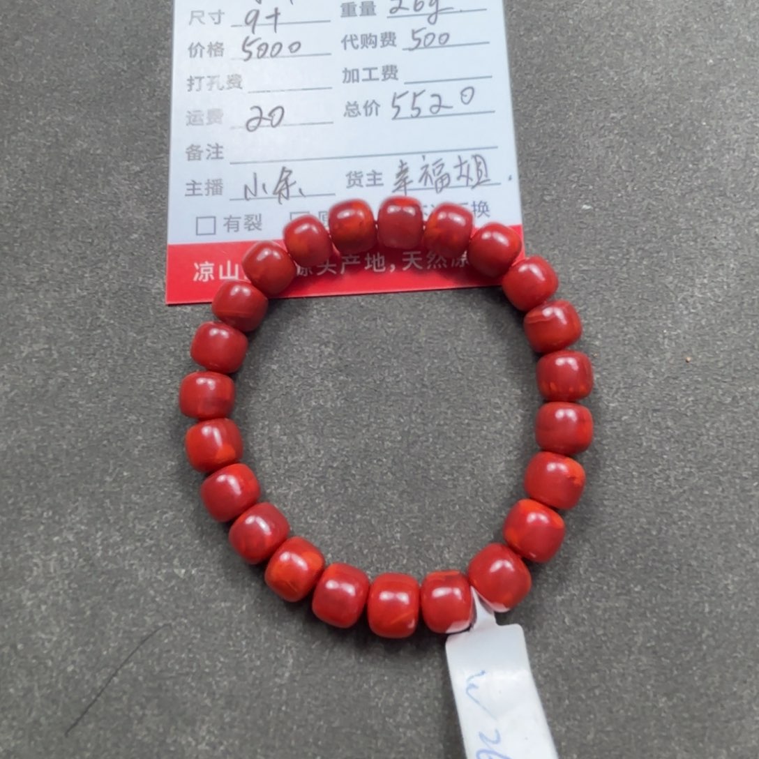 南红玛瑙手串未镶嵌小***圈