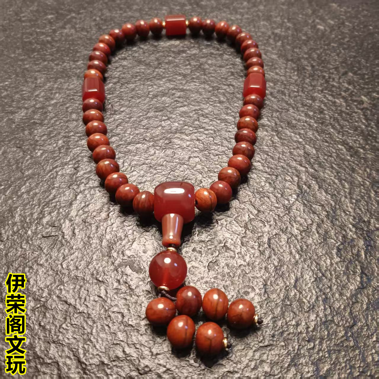 伊荣阁-精品手持玛瑙 12+【文玩五哥探宝】百搭