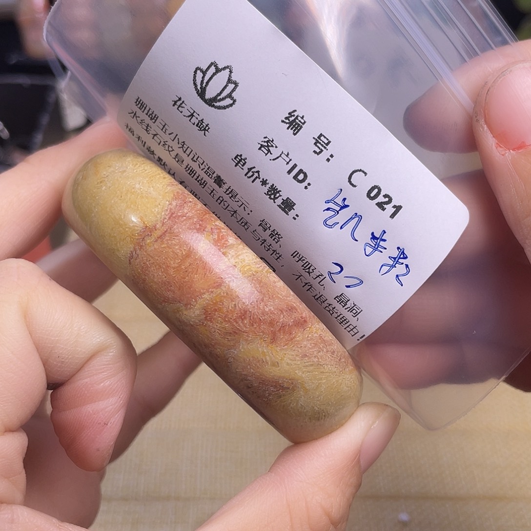 凯***粒硅化玉未镶嵌55-60圈