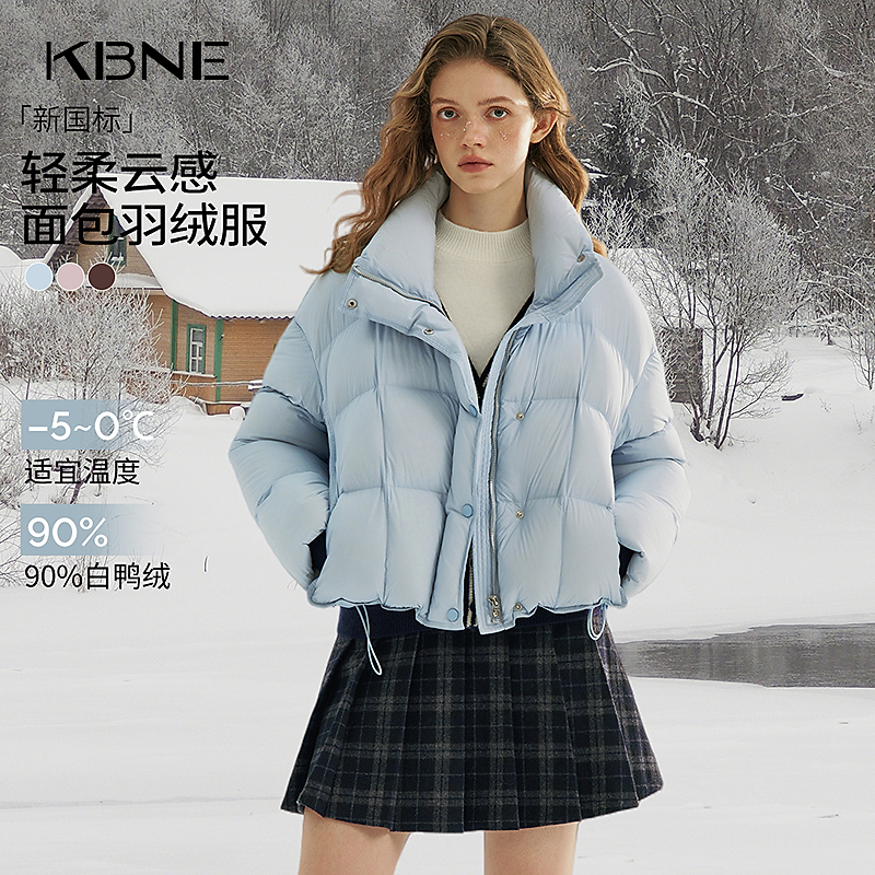KBNE轻柔云感立体廓形泡芙羽绒服女2025冬季新款短款显瘦羽绒外套