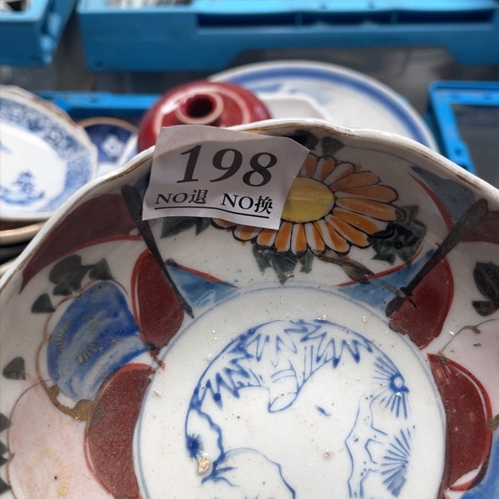 做**事198aaaaaaaaaaa