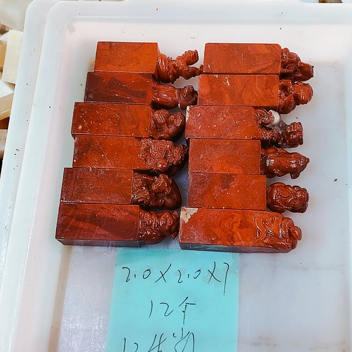 青田石印石12164888