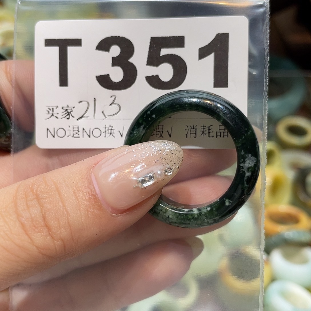 ༺***༻蛇纹石玉合金戒指