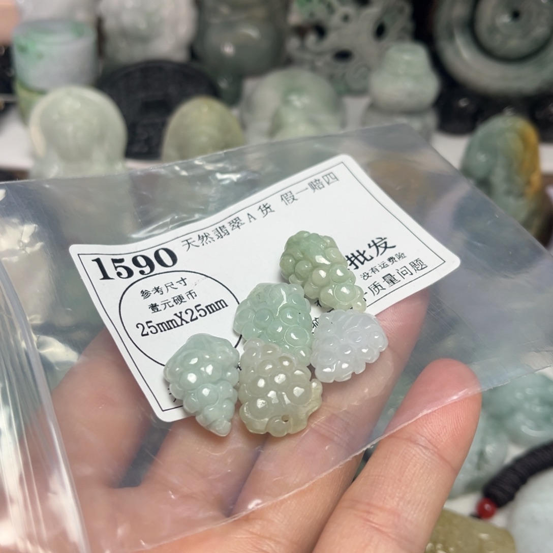 翡翠吊坠(不含链)未镶嵌1590