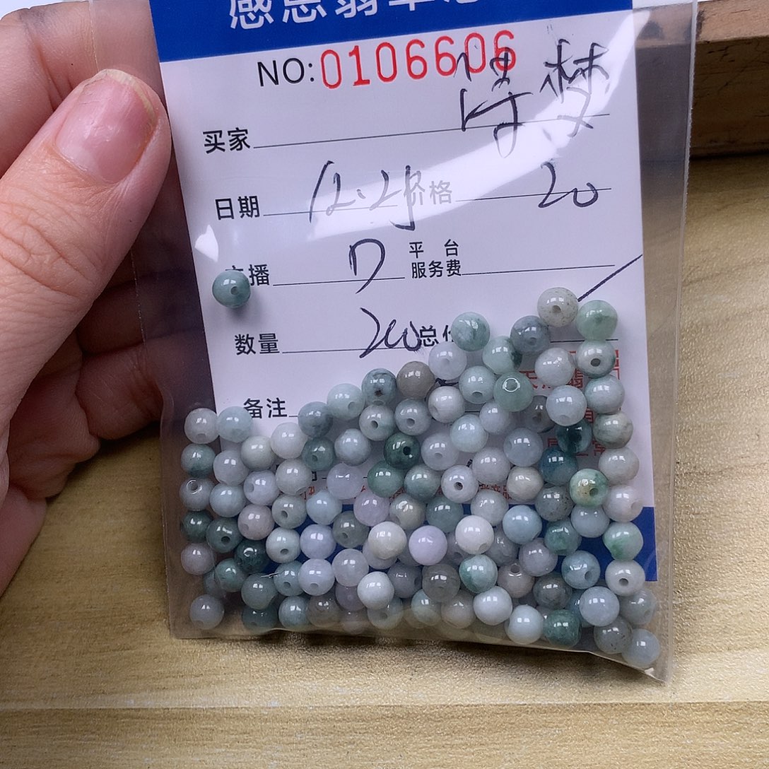 诗***：翡翠未镶嵌手链翡翠