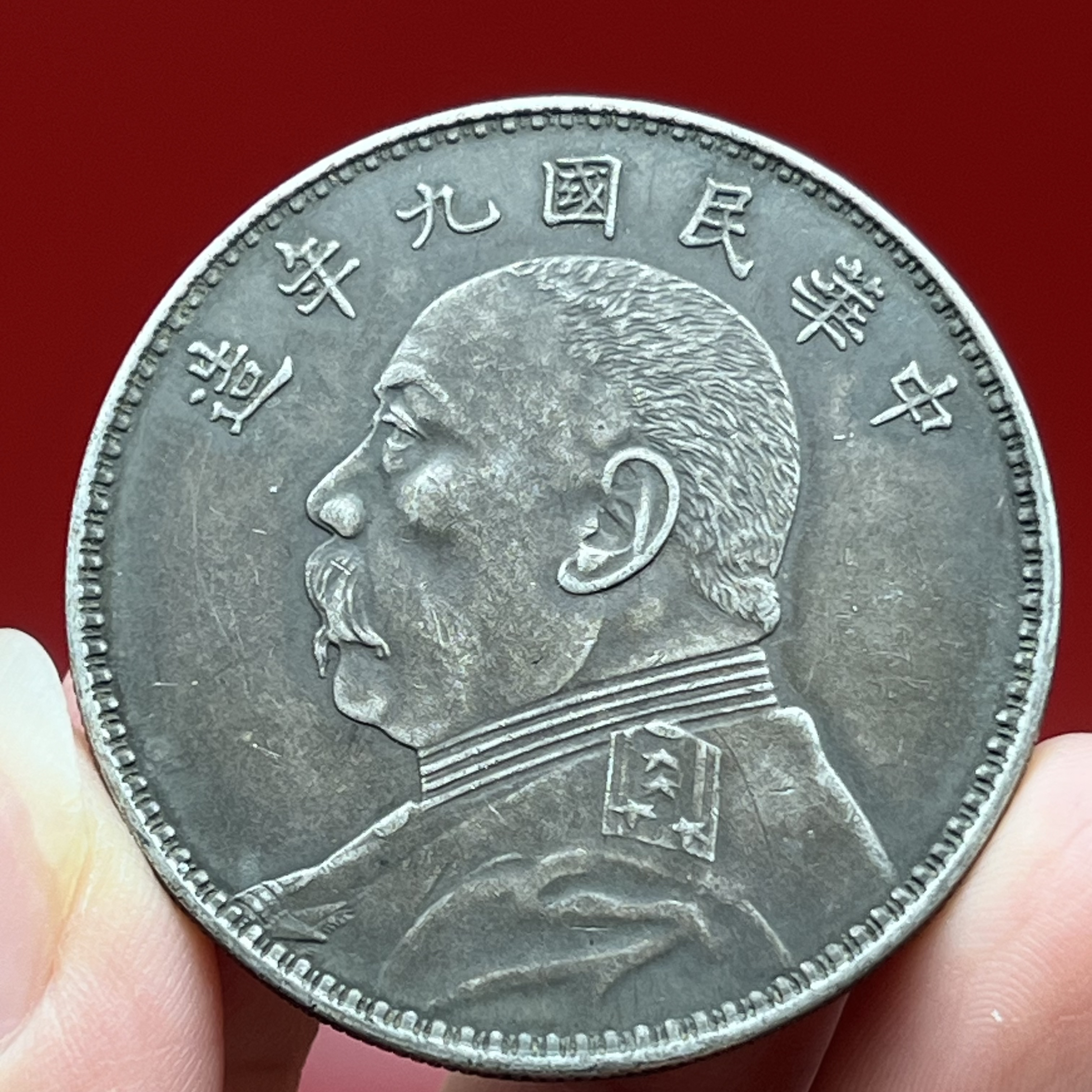 老味道九年精发大头 文创复古真银工艺品