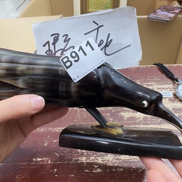 赵***生中古商品中古餐具