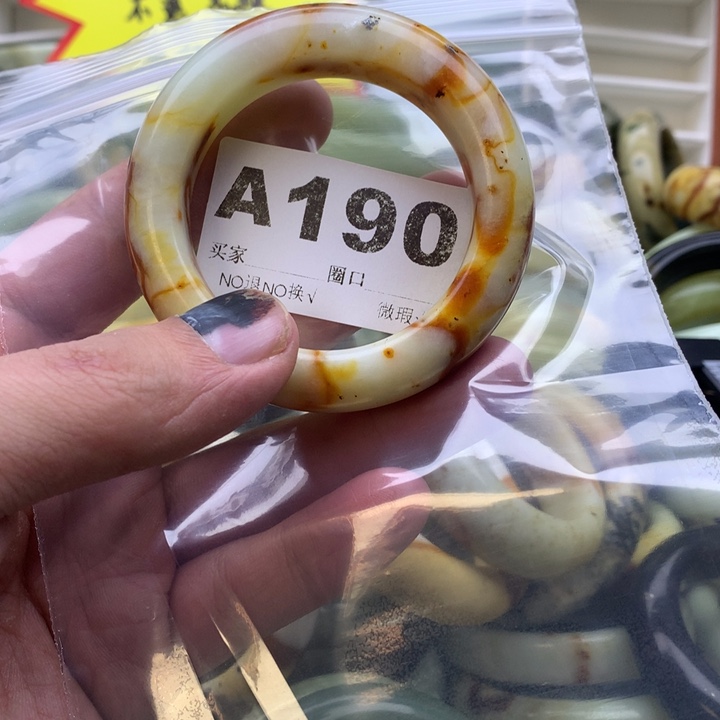 平***招蛇纹石玉未镶嵌岫玉