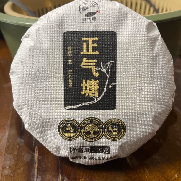 2023年小冰岛正气塘头春100克饼