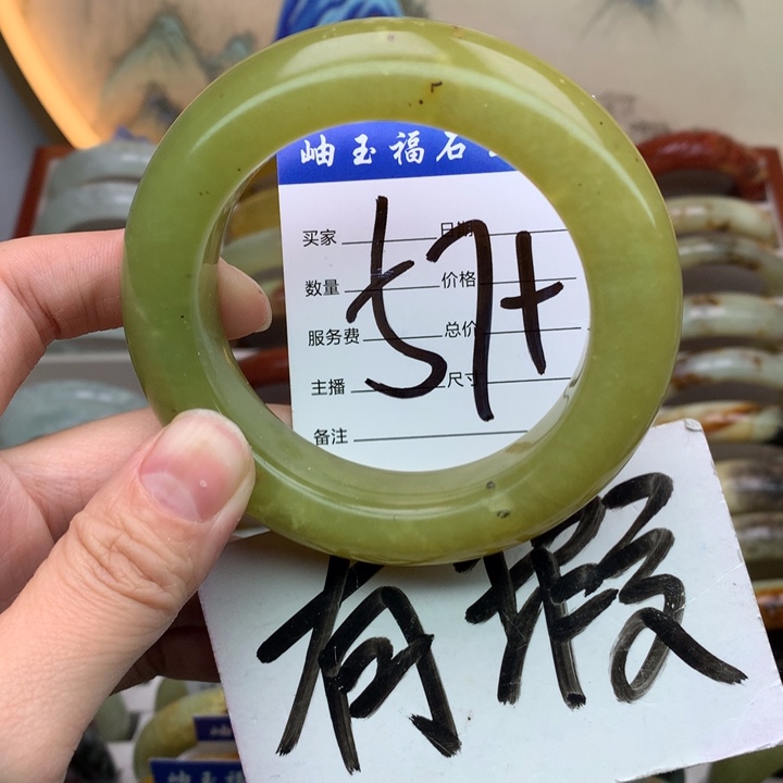 蛇纹石玉手镯未镶嵌