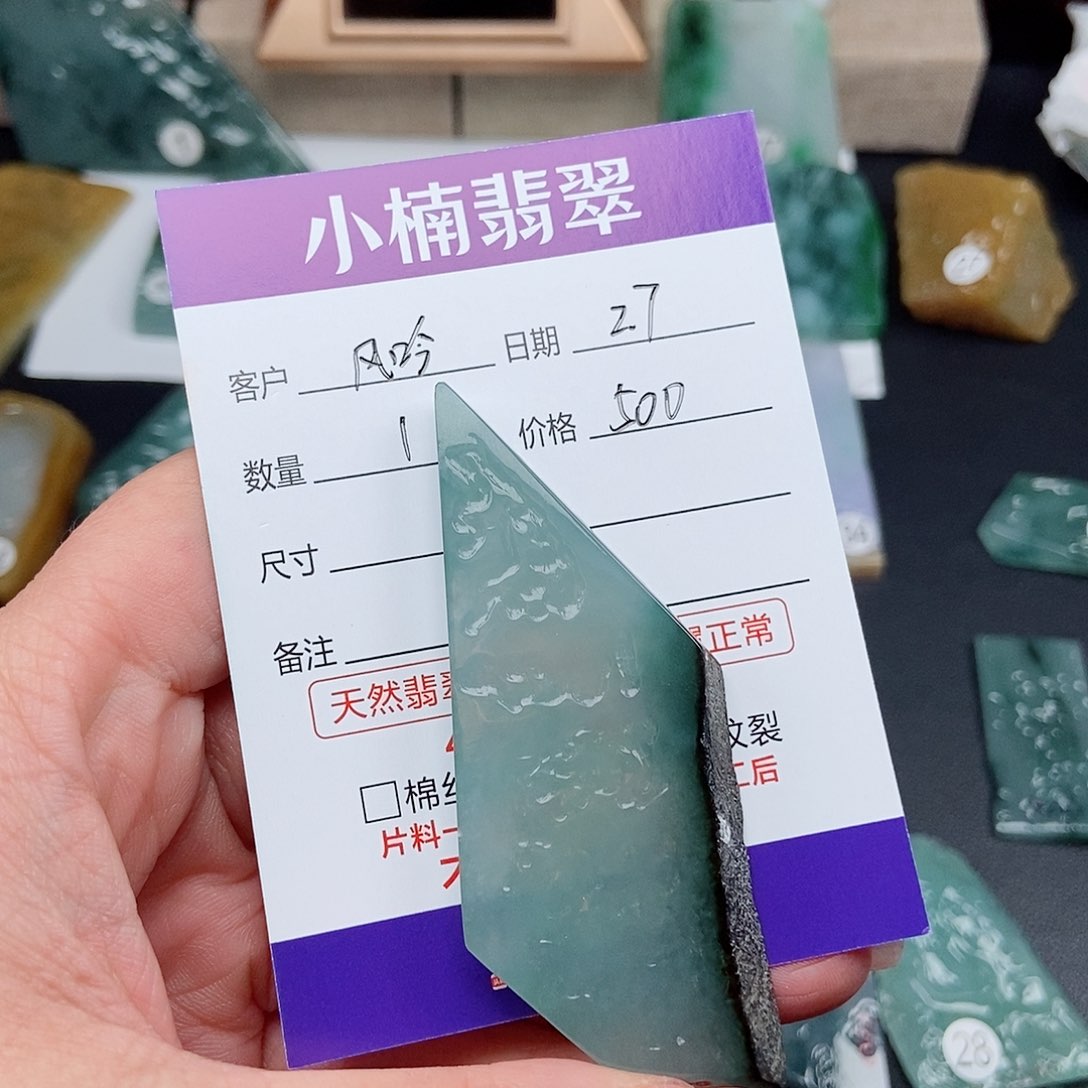 翡翠颈饰未镶嵌听****姐翡翠