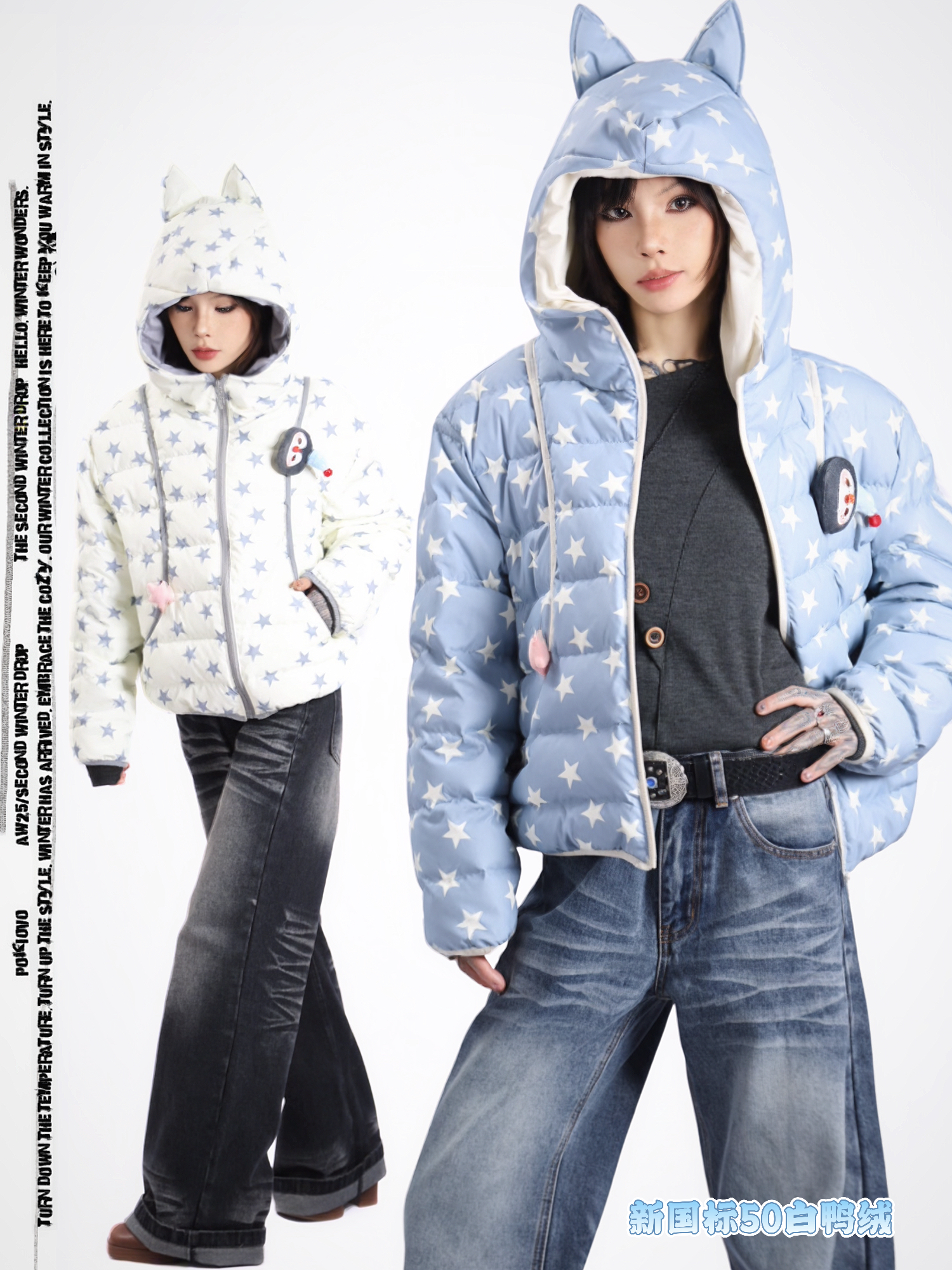 happyes"企鹅大王"羽绒服国标50鸭+152g充绒三防可爱星星排骨上衣