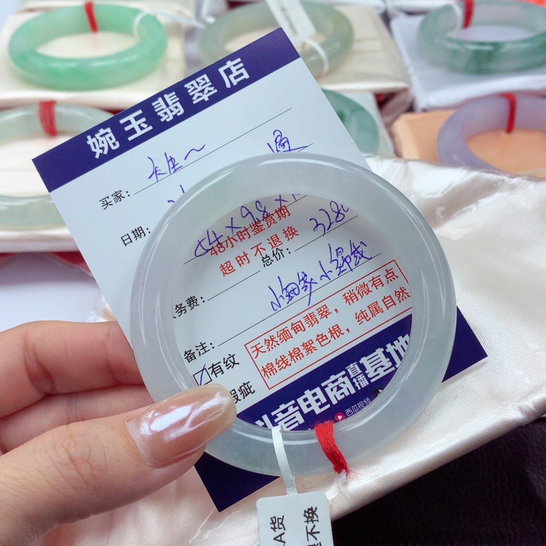 翡翠手镯（圆镯）未镶嵌天**运54