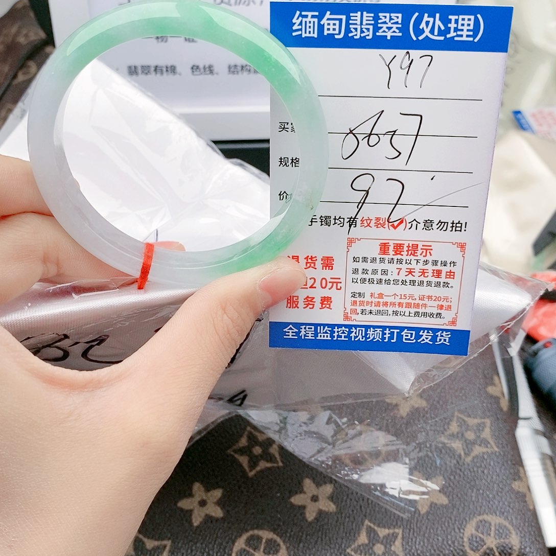 翡翠手镯以实物为准微色差Y97