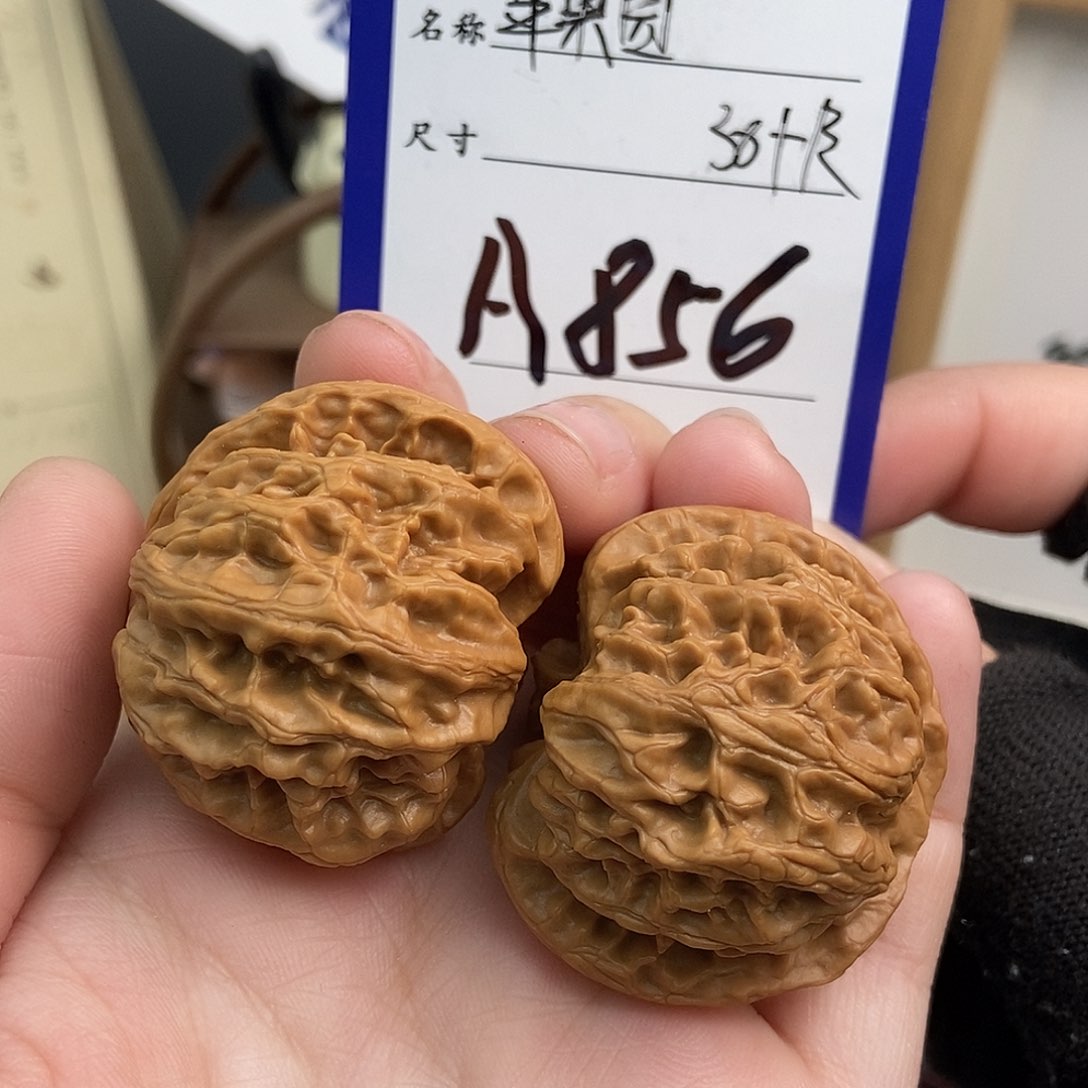 文玩核桃吊坠苹果园 矮桩