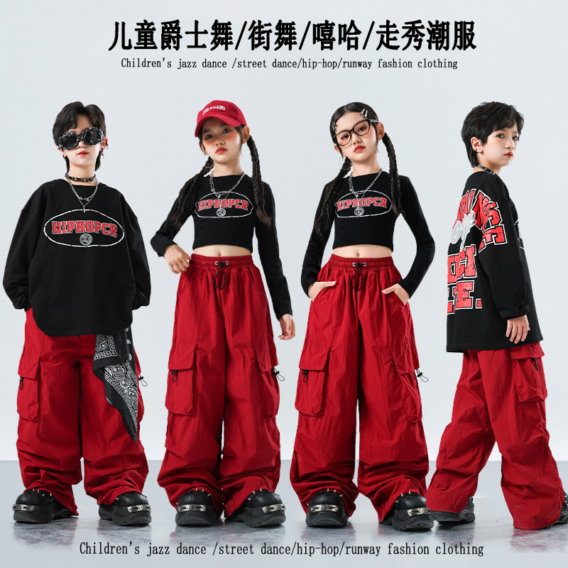 儿童潮酷嘻哈街舞表演服女童男童宽松走秀演出服爵士舞潮服hiphop