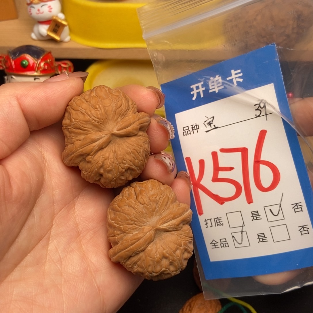 桃核吊坠核桃元宝39