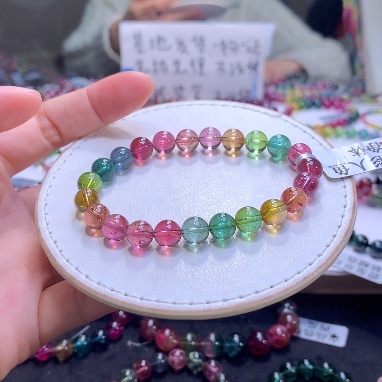 【闪购商品】手链未镶嵌碧玺碧玺