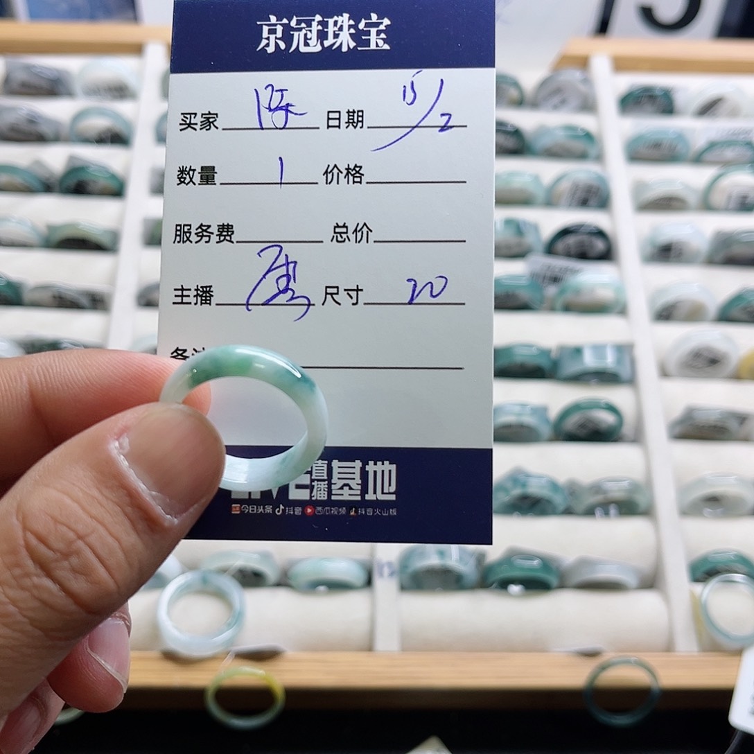 翡翠戒指未镶嵌陈**姐戒指