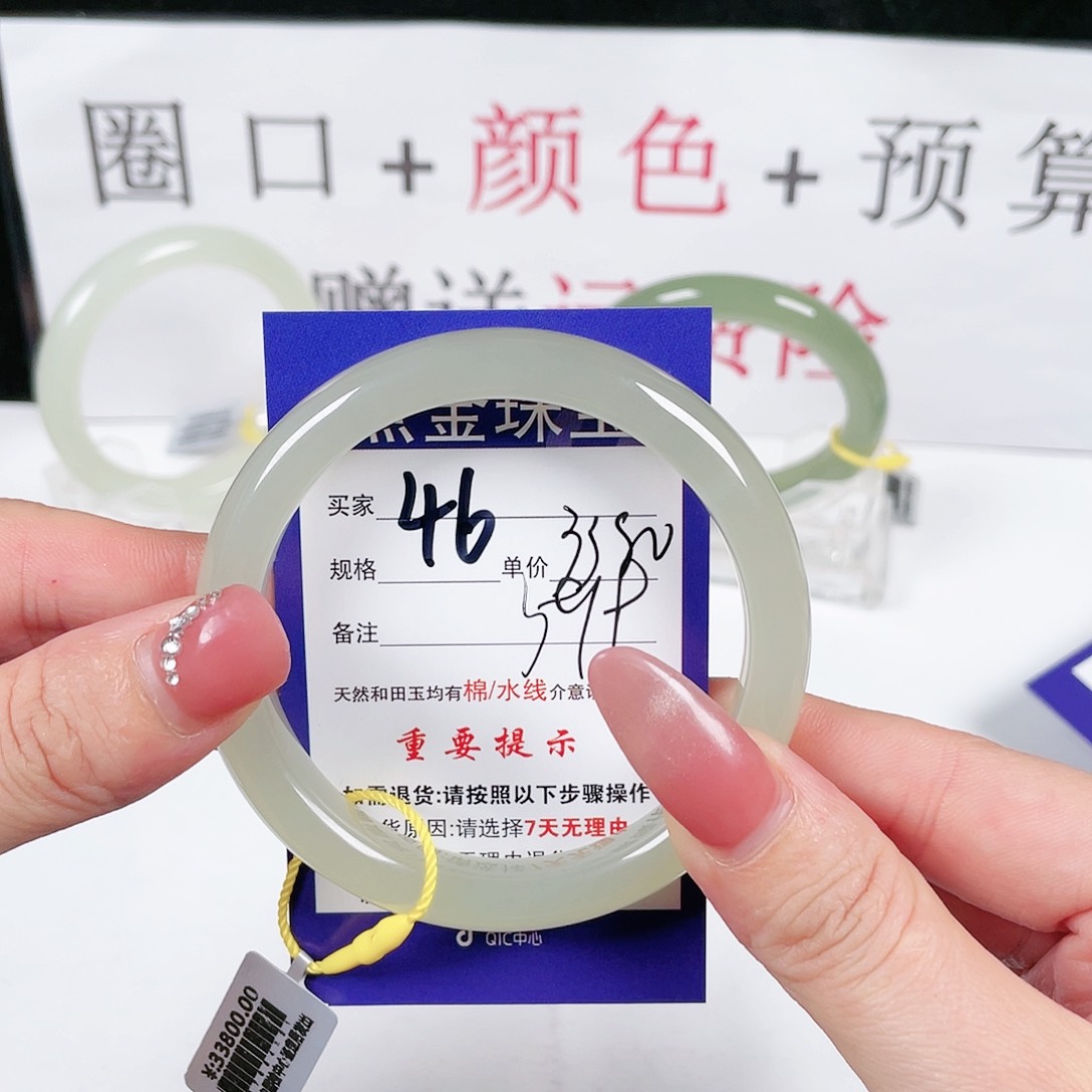 和田玉手镯未镶嵌