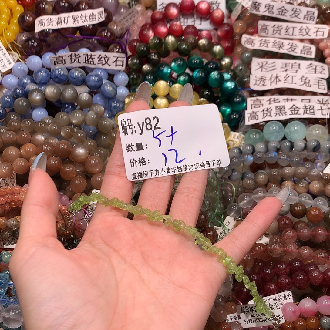 钛钢手串水晶82¥¥@……