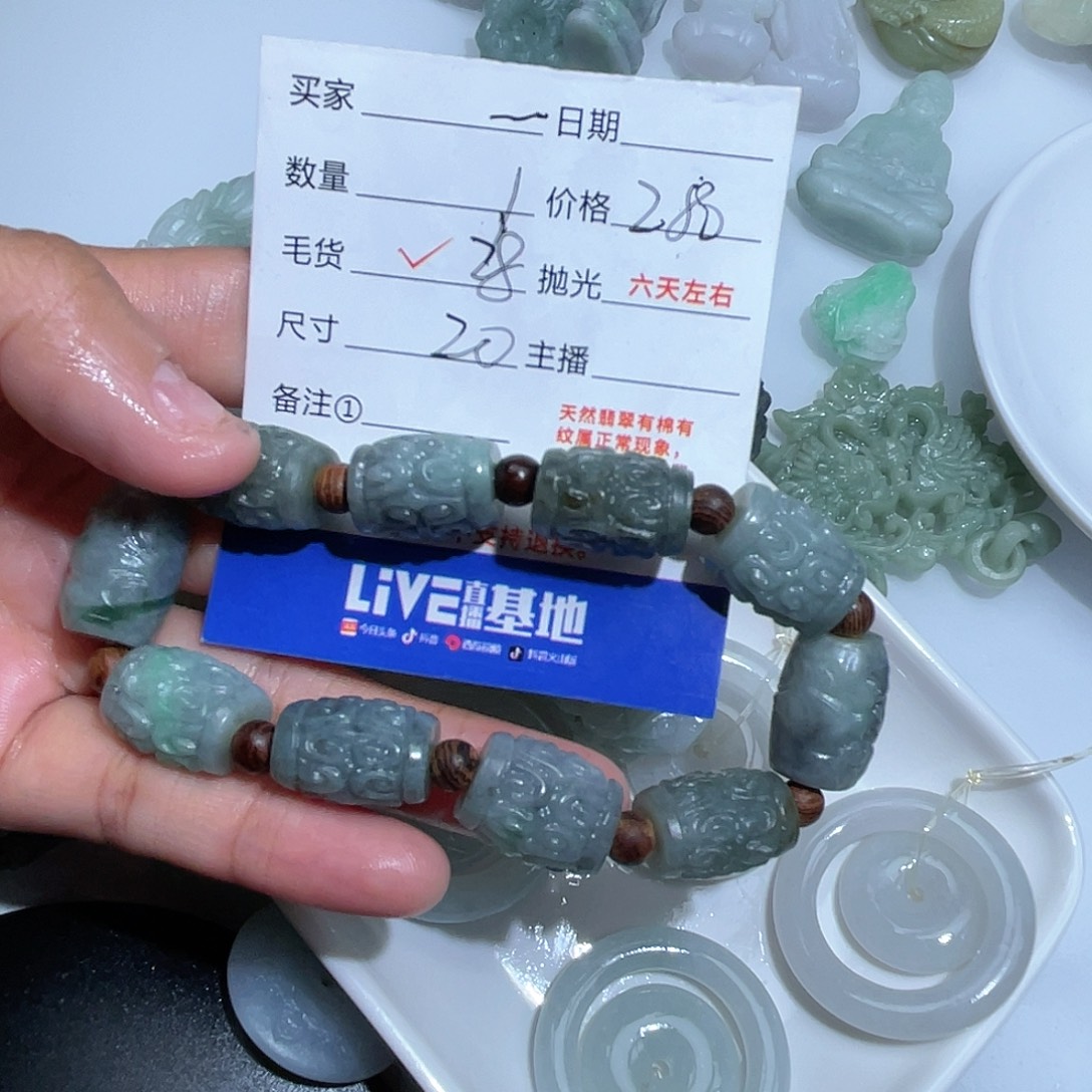 蒜***琪定制翡翠未镶嵌我