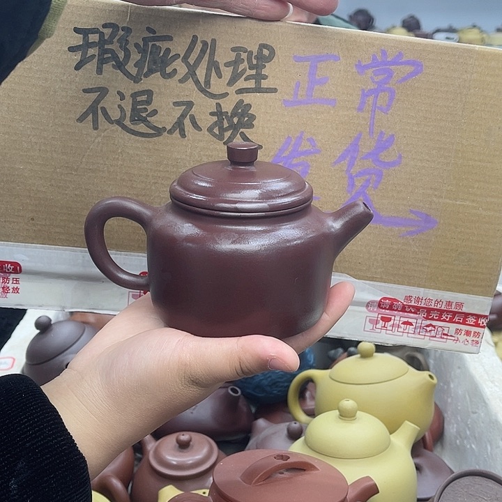 紫砂茶壶宜兴紫砂壶瑕疵