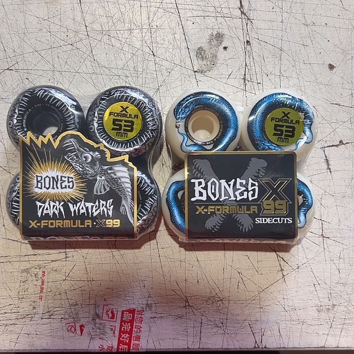 ****`进口枫木BonesX配方2套