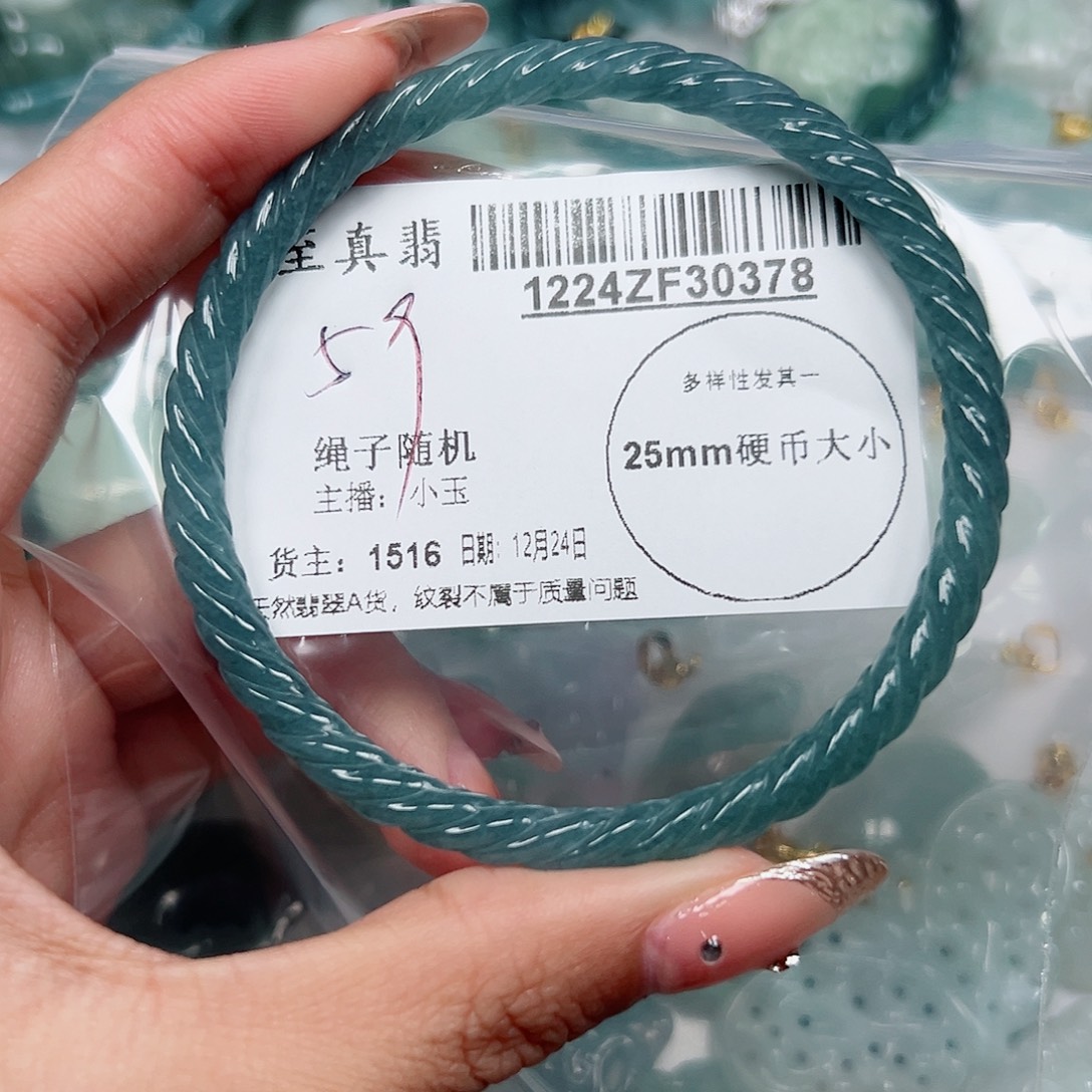 翡翠未镶嵌手镯翡翠