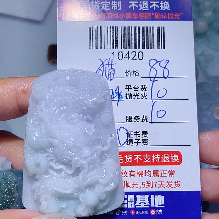 猫***策定制翡翠未镶嵌天光墟翡翠市场现金代购