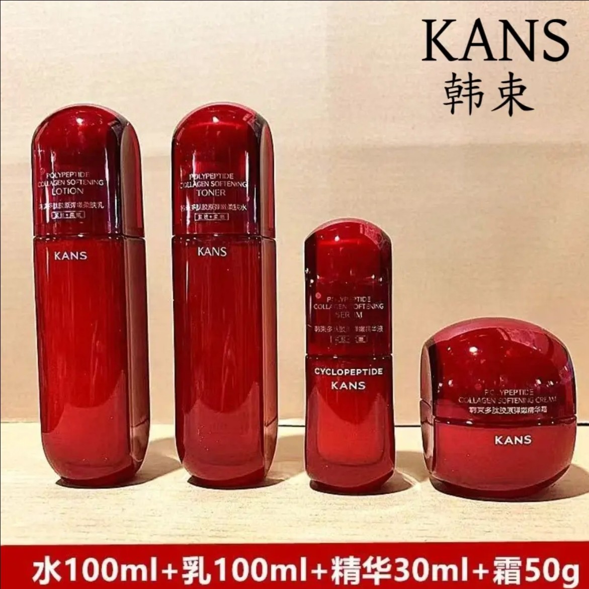 韩束红蛮腰多肽胶原紧致抗皱补水保湿淡细纹弹嫩出差必备护肤品