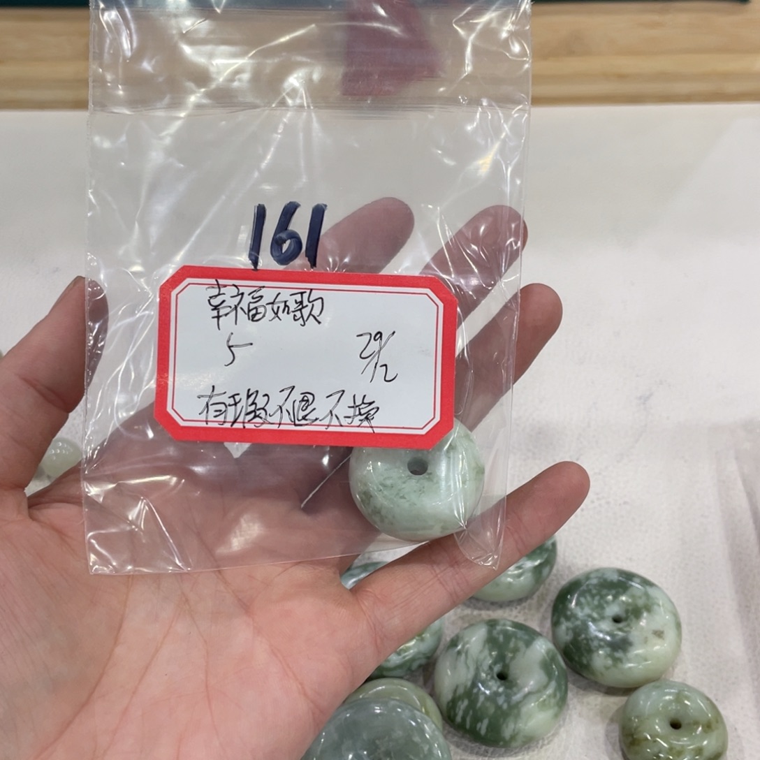 幸***歌蛇纹石玉未镶嵌手镯