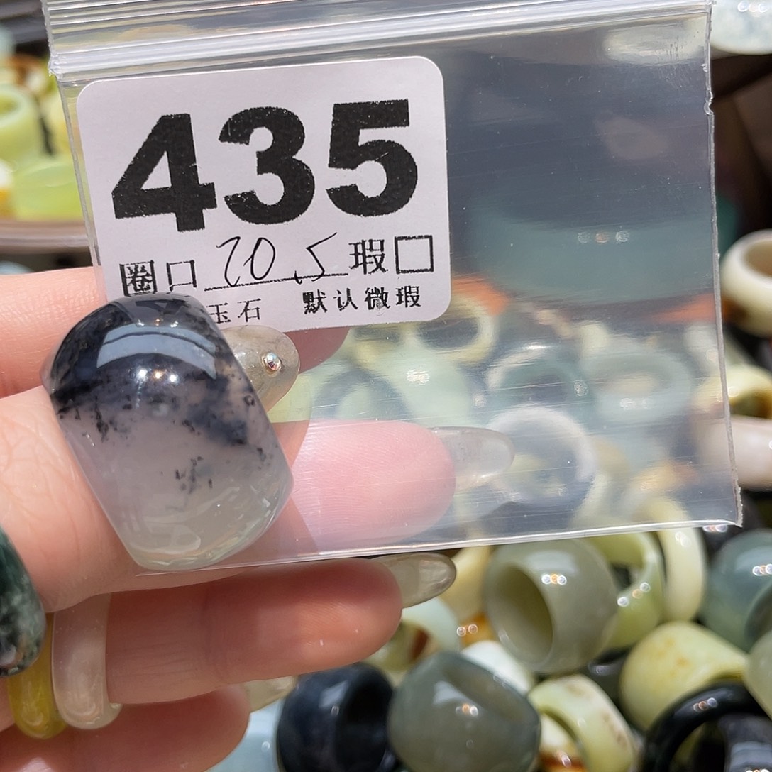 用***6蛇纹石玉合金戒指
