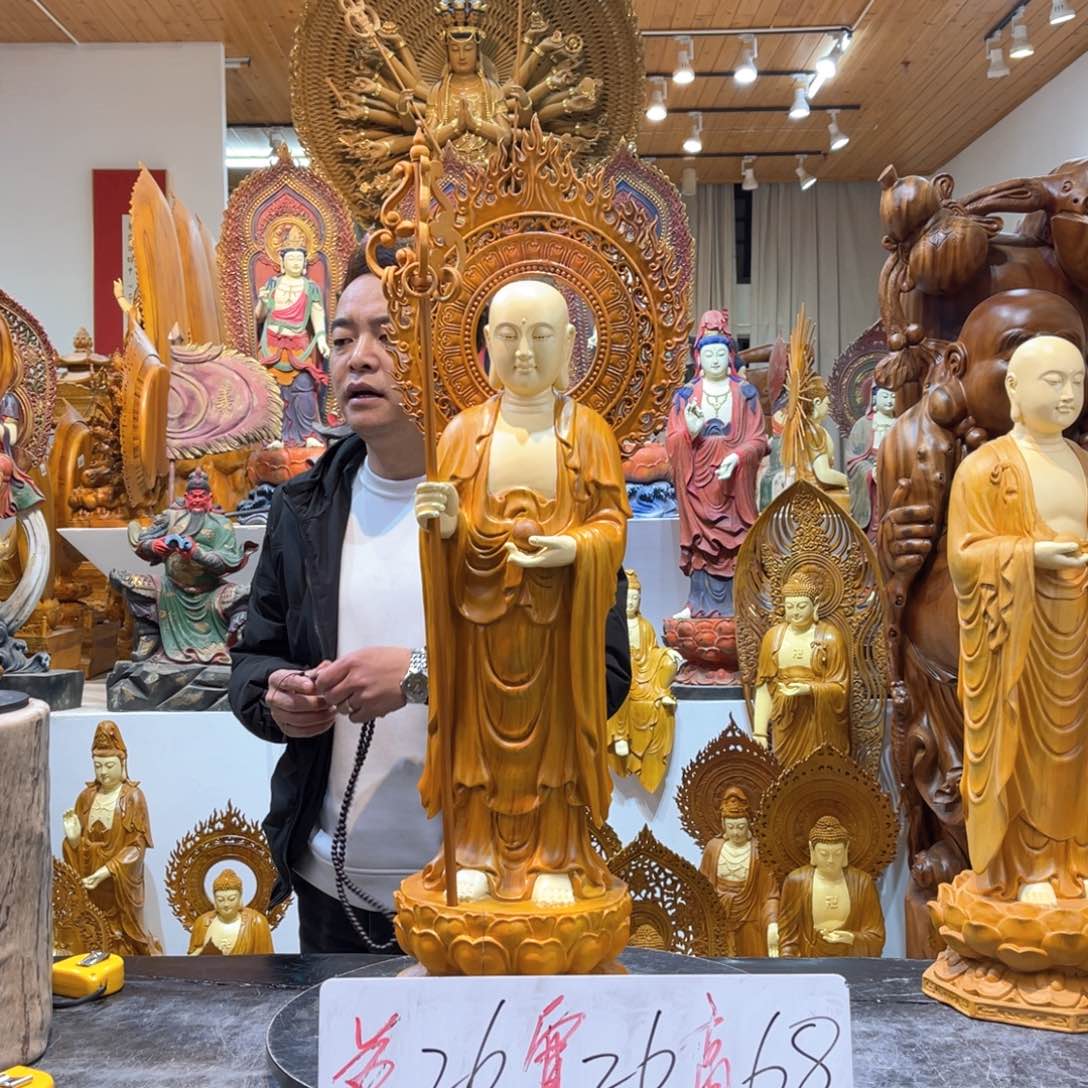 香樟木安****人地藏88888888888