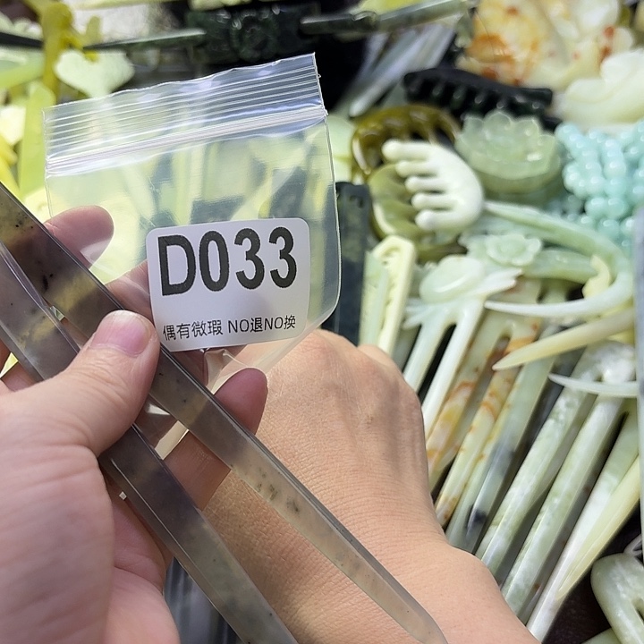 小***子蛇纹石玉合金发饰