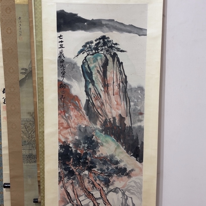 龙***艺书法哈哈哈哈哈哈哈哈哈哈哈