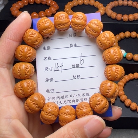 猴头核桃手串猴头核桃