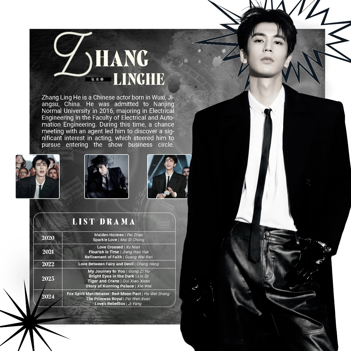 6-专属物料周边链接