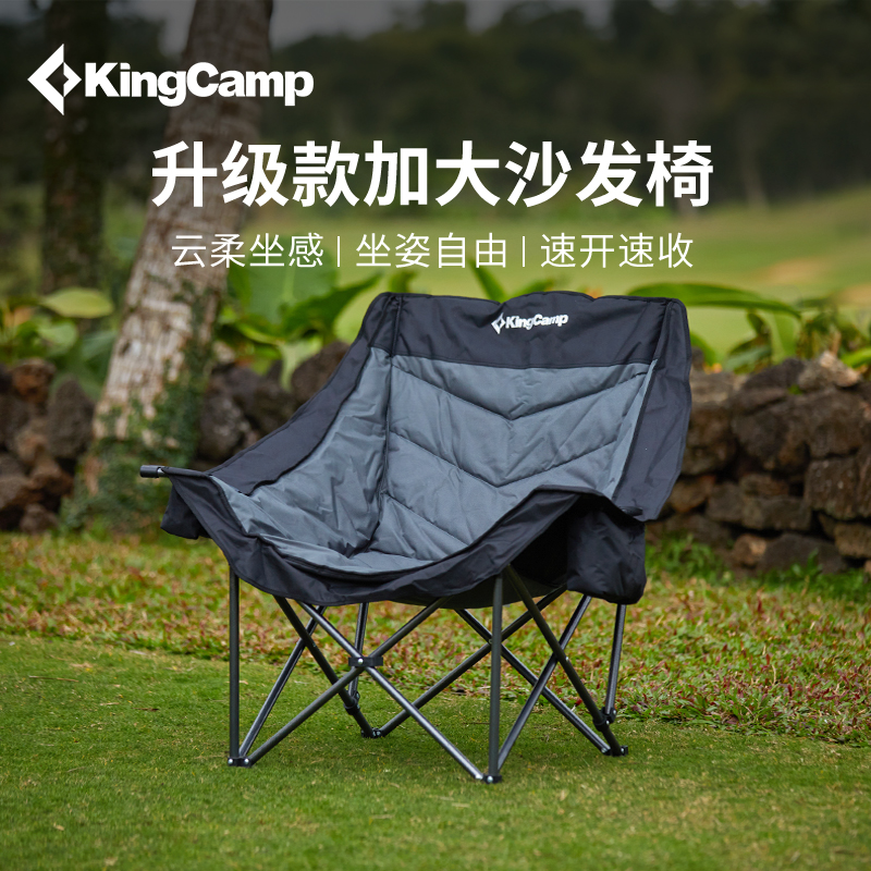 【KingCamp单人沙发椅考拉椅】户外人体钓鱼导演椅便携舒加粗月亮椅
