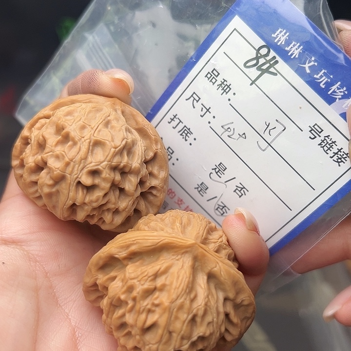 文玩核桃吊坠核桃84