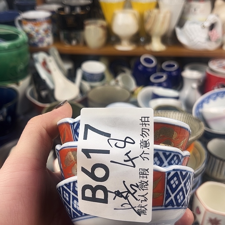 上***水回流瓷器默认微瑕