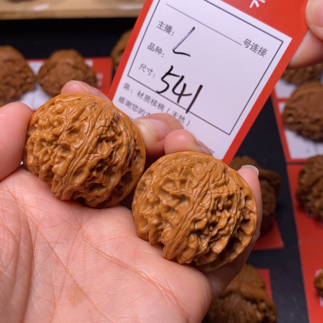 文玩核桃把件39苹果园541号